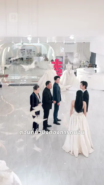 ดวงดาวแห่งรักสลาย