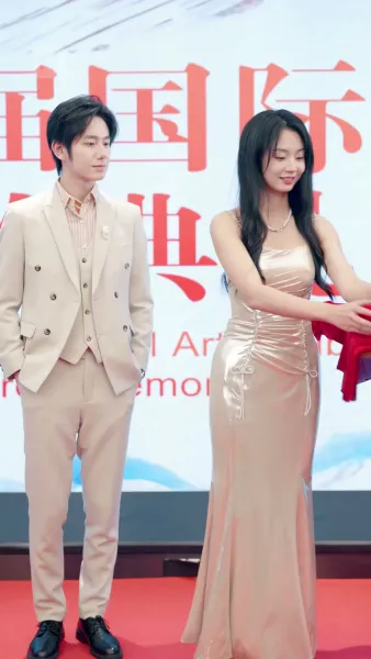 ดวงดาวแห่งรักสลาย