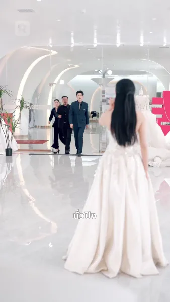 ดวงดาวแห่งรักสลาย