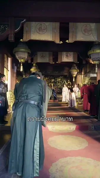 สายใยรักองค์หญิง