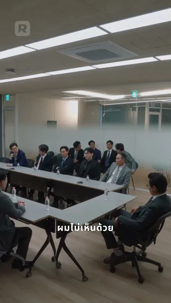 ชะตาพลิกผัน เศรษฐีข้ามคืน