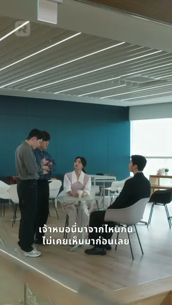 ชะตาพลิกผัน เศรษฐีข้ามคืน