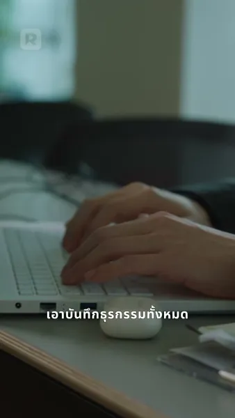 ชะตาพลิกผัน เศรษฐีข้ามคืน