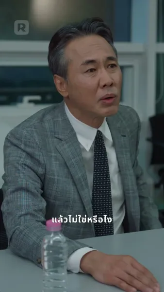 ชะตาพลิกผัน เศรษฐีข้ามคืน