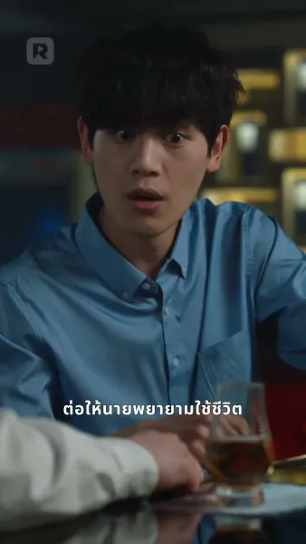 ชะตาพลิกผัน เศรษฐีข้ามคืน