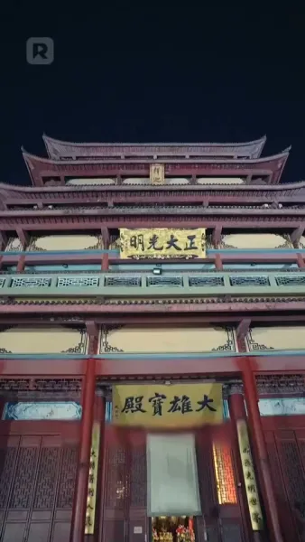 ตำนานดำ: อาจารย์ของฉันคือซุนหงอคง