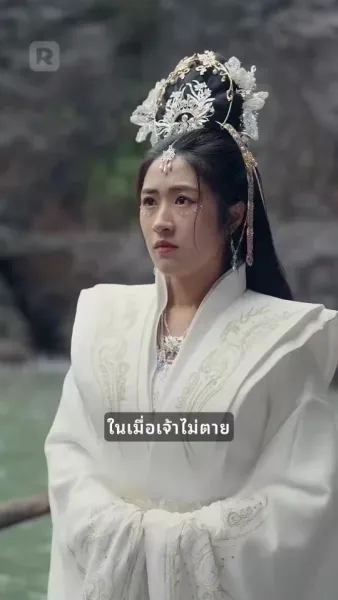 ตำนานดำ: อาจารย์ของฉันคือซุนหงอคง
