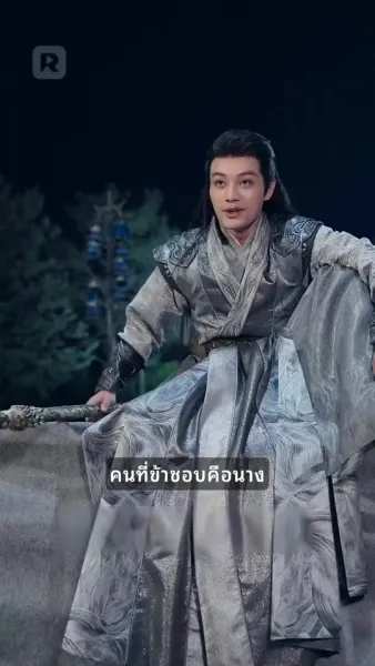 ตำนานดำ: อาจารย์ของฉันคือซุนหงอคง
