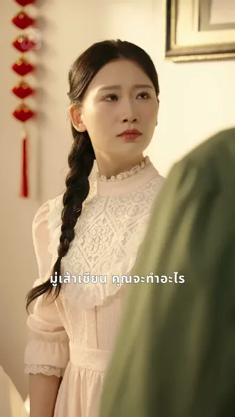 ลูกน้อยกับรักหวานของพ่อในฝัน