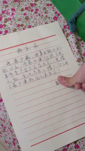 ลูกน้อยกับรักหวานของพ่อในฝัน