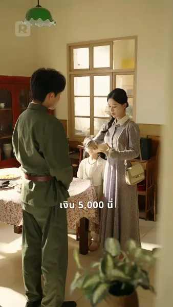 ลูกน้อยกับรักหวานของพ่อในฝัน