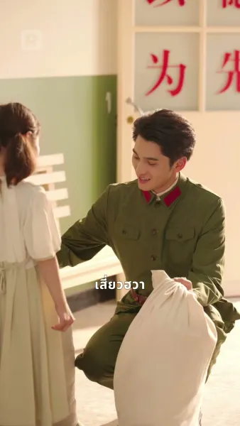 ลูกน้อยกับรักหวานของพ่อในฝัน