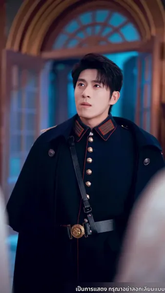 เฝ้ารอเรือรักกลับคืนใต้ทางช้างเผือก