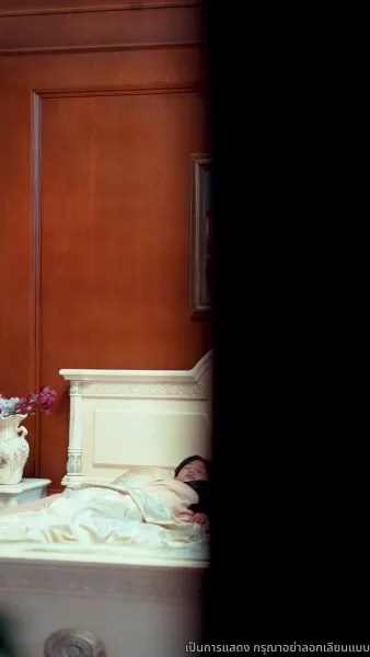 เฝ้ารอเรือรักกลับคืนใต้ทางช้างเผือก