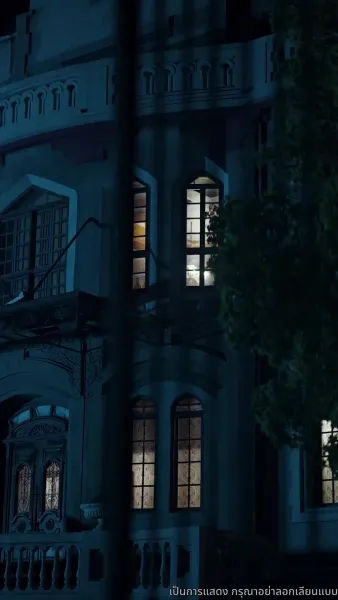 เฝ้ารอเรือรักกลับคืนใต้ทางช้างเผือก