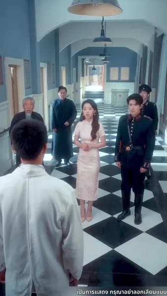 เฝ้ารอเรือรักกลับคืนใต้ทางช้างเผือก