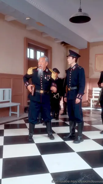 เฝ้ารอเรือรักกลับคืนใต้ทางช้างเผือก