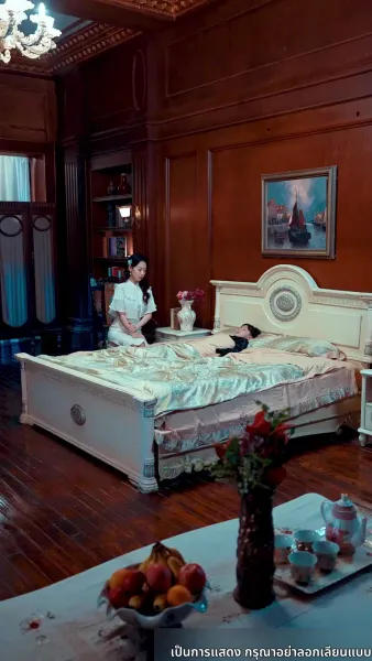 เฝ้ารอเรือรักกลับคืนใต้ทางช้างเผือก