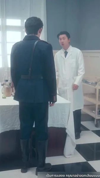 เฝ้ารอเรือรักกลับคืนใต้ทางช้างเผือก