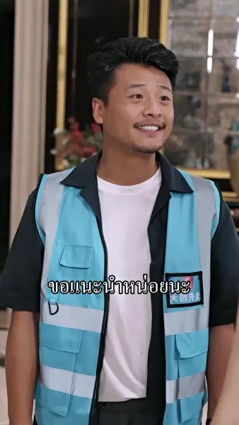 [พากย์ไทย] ไรเดอร์ธรรมดาที่ไม่ธรรมดา