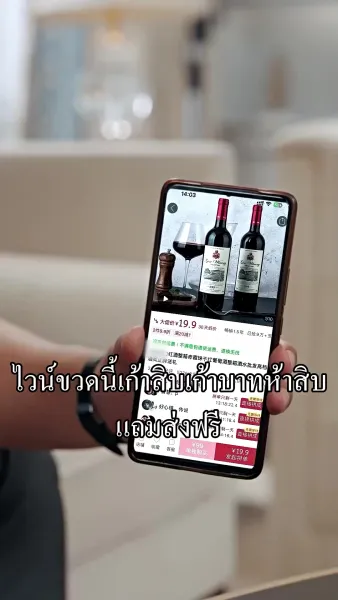 [พากย์ไทย] ไรเดอร์ธรรมดาที่ไม่ธรรมดา