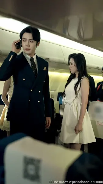 ชำระหนี้แค้น