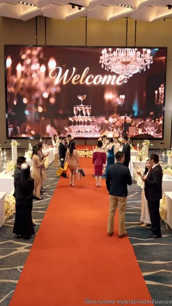 ชำระหนี้แค้น