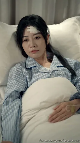 ชำระหนี้แค้น