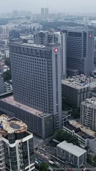 ชำระหนี้แค้น