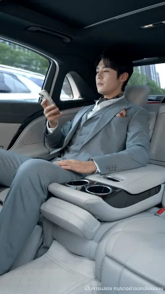 ชำระหนี้แค้น