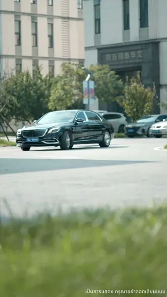 ชำระหนี้แค้น