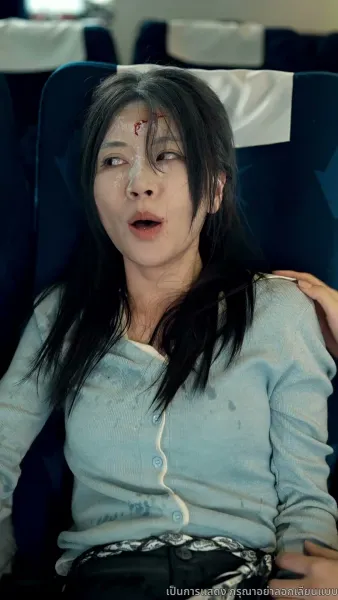 ชำระหนี้แค้น