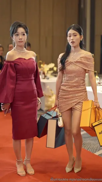 ชำระหนี้แค้น