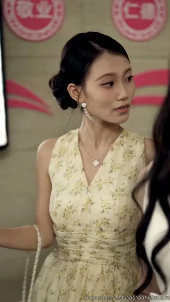 ชำระหนี้แค้น