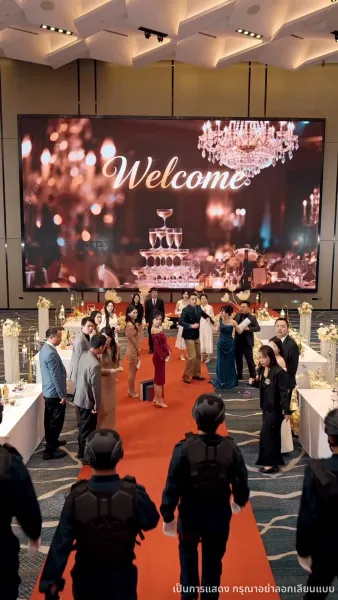 ชำระหนี้แค้น