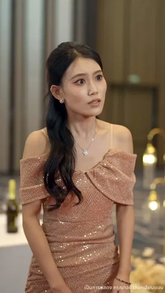 ชำระหนี้แค้น