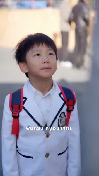 30 วันพักใจ