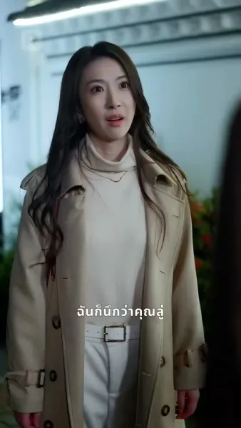 30 วันพักใจ