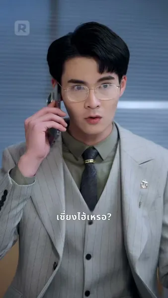 30 วันพักใจ