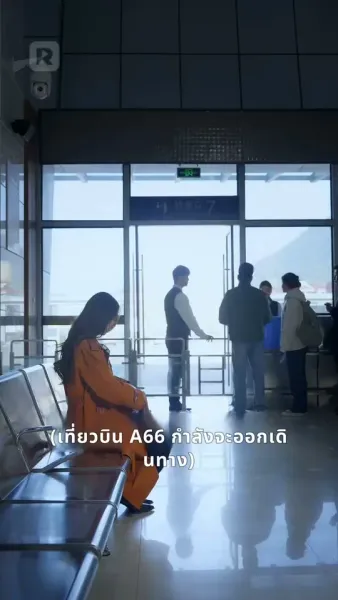 30 วันพักใจ