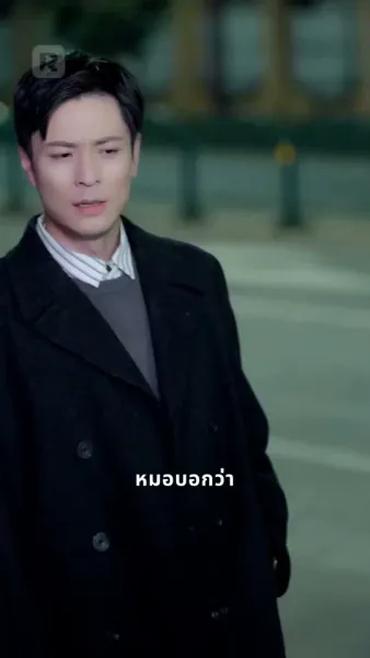 30 วันพักใจ