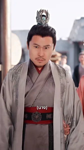 สลับเจ้าสาว เปลี่ยนแปลงชะตา