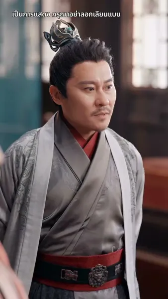 สลับเจ้าสาว เปลี่ยนแปลงชะตา