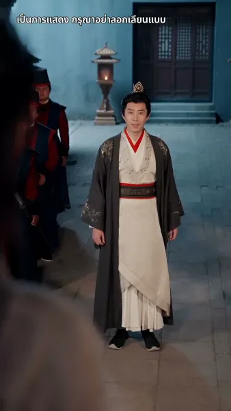 สลับเจ้าสาว เปลี่ยนแปลงชะตา