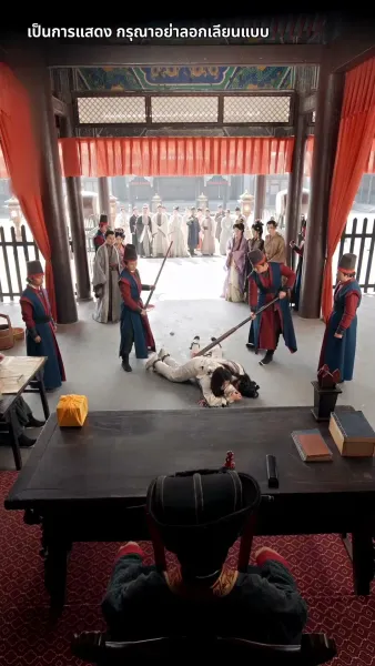 สลับเจ้าสาว เปลี่ยนแปลงชะตา