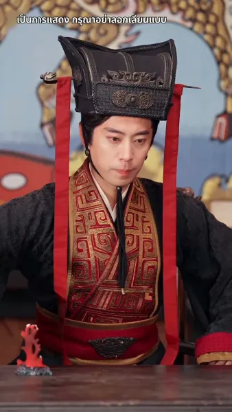 สลับเจ้าสาว เปลี่ยนแปลงชะตา