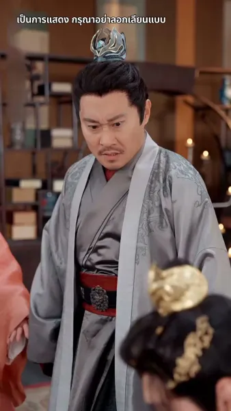 สลับเจ้าสาว เปลี่ยนแปลงชะตา