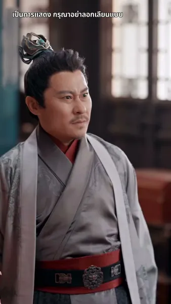 สลับเจ้าสาว เปลี่ยนแปลงชะตา