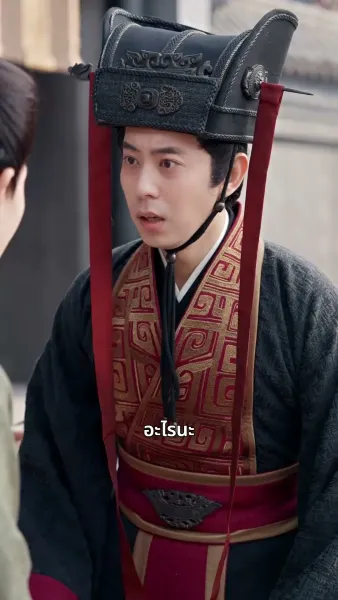 สลับเจ้าสาว เปลี่ยนแปลงชะตา