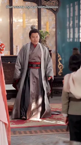 สลับเจ้าสาว เปลี่ยนแปลงชะตา